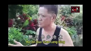 Lang Zi De Yan Lei cover by Rudy Salim 28 Maret 2022