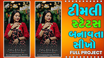 Mahesh Nargawa New Timli Status♦️Vishnu Bhil New Timli 2024 Status ♦️Mahesh Nargawa New Timli 2025