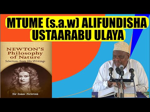 Video: Nini ufafanuzi wa ustaarabu?