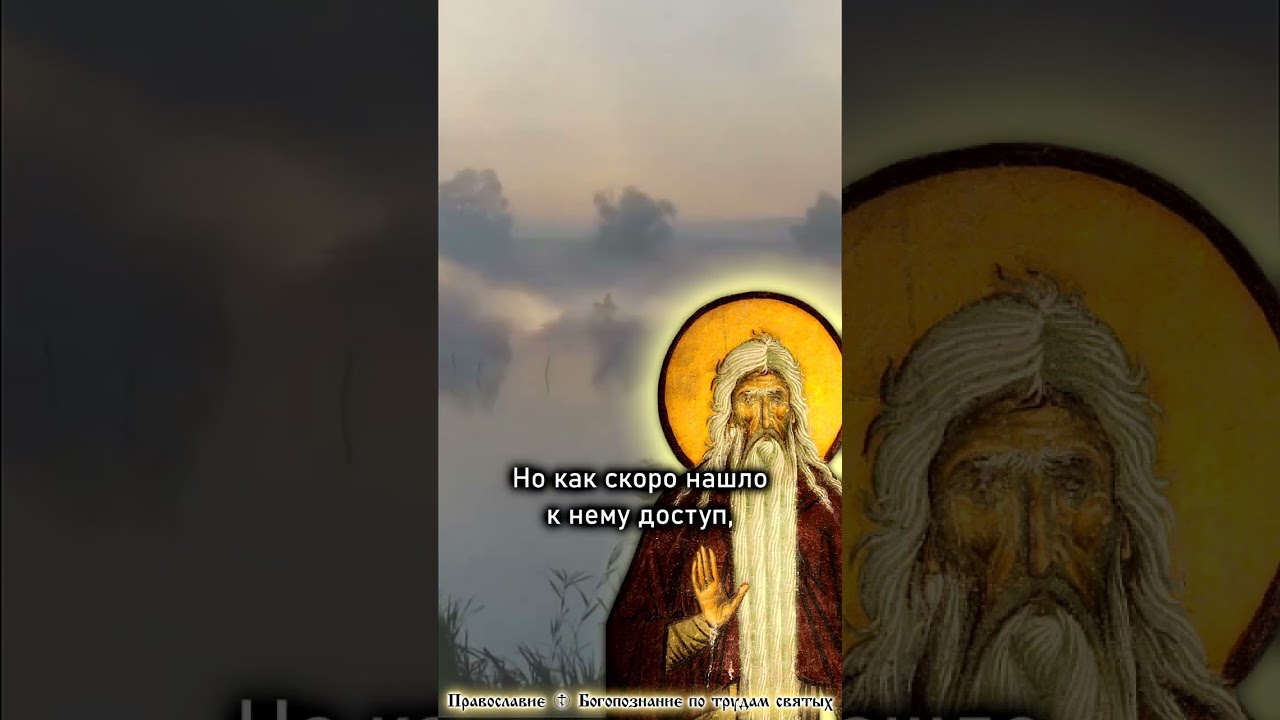 КАК СМЕРТЬ ВОШЛА В МИР ☦️ Преподобный Макарий Великий. Духовные беседы. short 