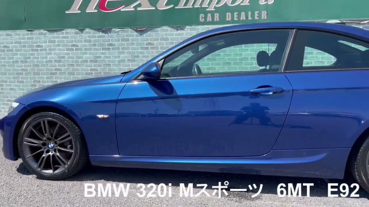 BMW 320i クーペ Mスポーツ 6MT E92 - YouTube