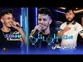 Cheb Sinou Ft Oussama Isco Samhili Banti مرنيش هاني Audio Music 2026 