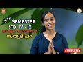 Catechism 202324 second semester exam  possible questions from sathyadeepam  std iv  ix