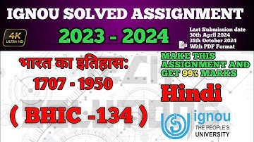 BHIC 134 SOLVED ASSIGNMENT 2023-24 IN HINDI MEDIUM | BHIC 134 SOLVED ASSIGNMENT 2024 | #Bhic134