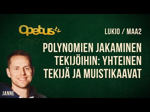 Video: Kuinka Löytää Yhteinen Tekijä