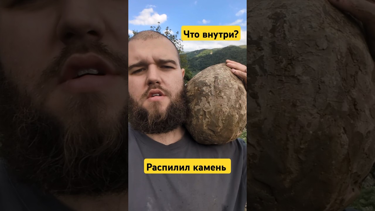 Кристаллы внутри камня 