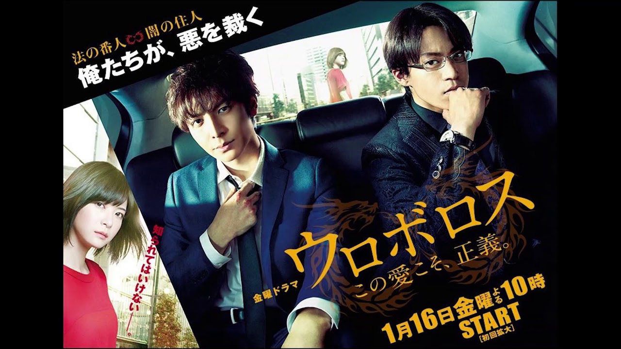 Ouroboros Main Theme No One Youtube Ouroboros Main Theme No One Youtube