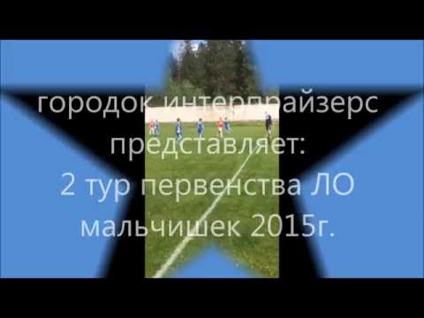 Динамо-Спартак 2 тур
