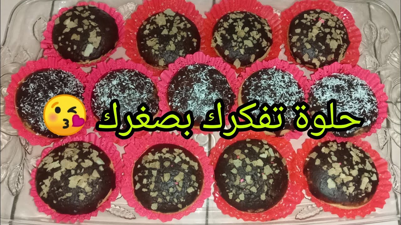 في هذي العطلة ديري لولادك  حلوة سهلة و ماتشدكش و تفكرك بصغرك 😘 بنتها تهبل