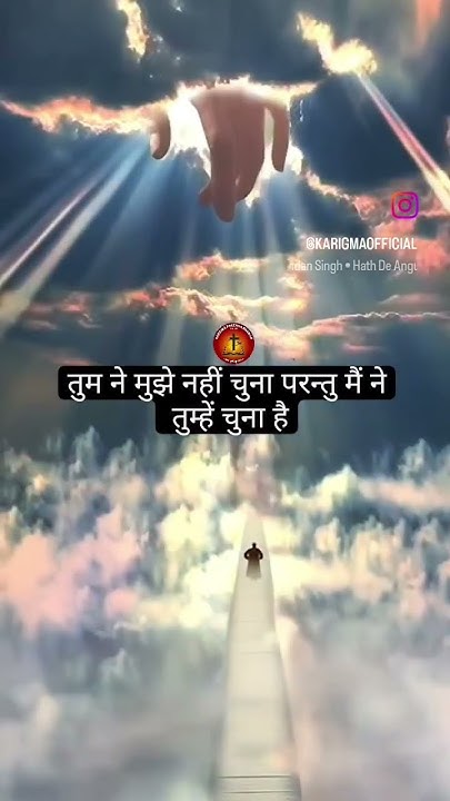 yeshu-masih-jesus-christ-church-lord-god-bible