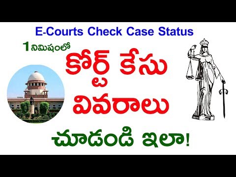 E-Courts Case Status Check Online E Court Case Telugu