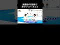 #髙市未来　#柔道　#パリ五輪　#三度目の挑戦　#中村美里