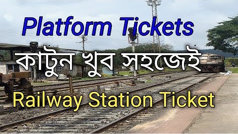 প্লাটফর্ম টিকিট কিভাবে কাটবেন খুব সহজেই | Platform Tickets Mobile | Railway Tickets booking online
