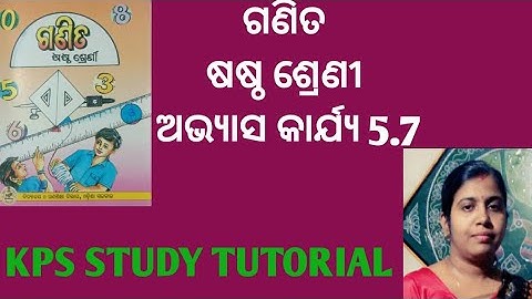 Class 6 math||odia medium||chapter5||exercise 5.7||Q.N.1 to Q. N. 5||