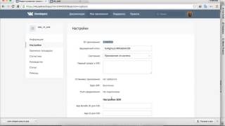 Создание мобильного приложения(ios, android) на AIR, подключение к VK API через ANE