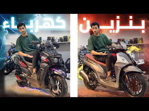 اشتري كهربا ولا بنزين