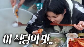 이 집 갈비탕 잘하네, 비결은? 가마솥 갈비탕에 실비김치먹방[Mukbang]