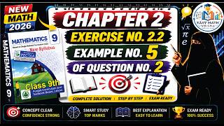 Class 9 Math Chapter 2 Exercise 2.2 Example No. 5 (Question No. 2) Solved | New Math 2026