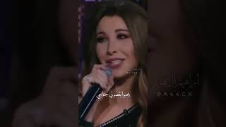 فضيحة نانسي عجرم sex arab