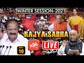 Rajya Sabha LIVE | Rajya Sabha Winter Session 2021 | PM Modi Parliament Live | 10-12-2021 | YOYO TV