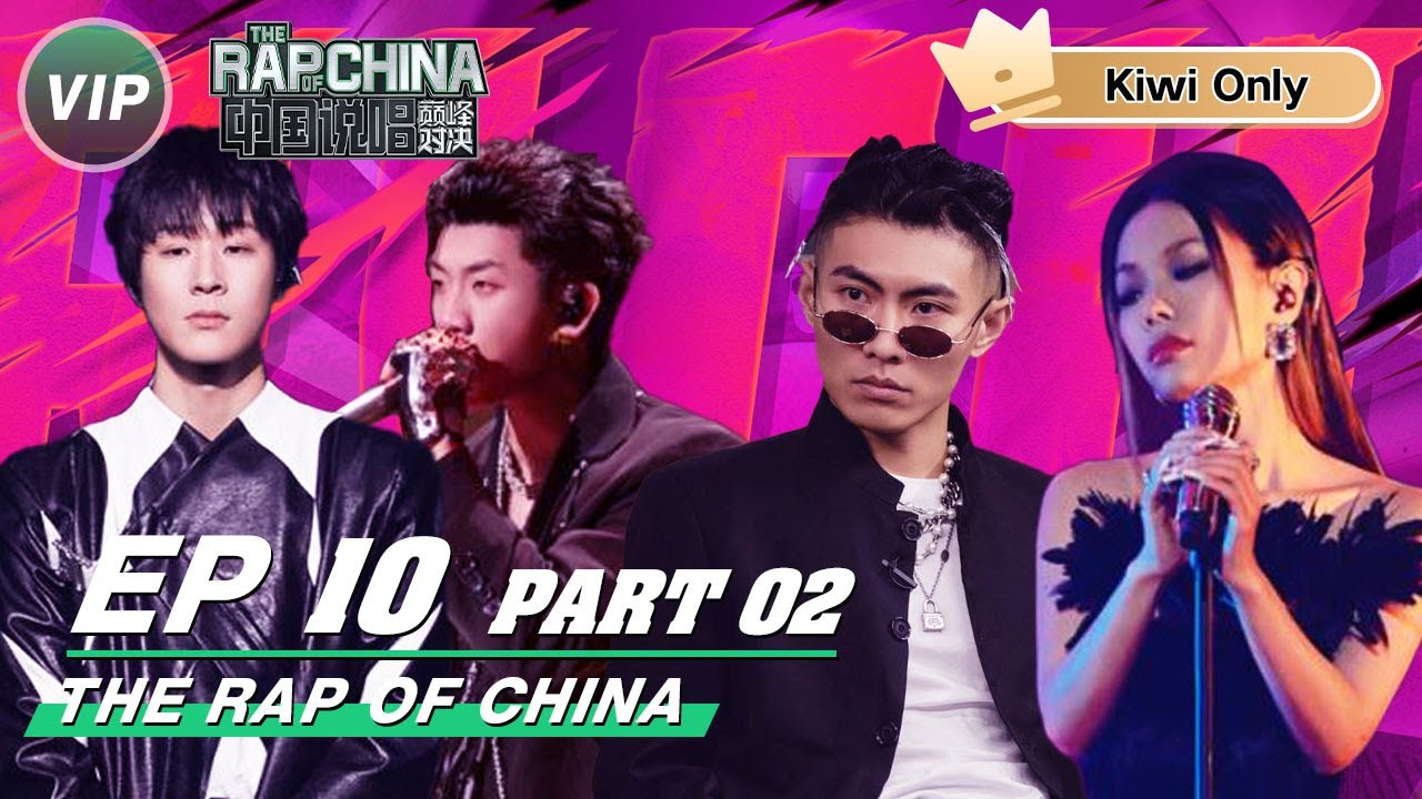 【Kiwi Only | FULL】EP10 GAI sing to hometown | THE RAP OF CHINA EP10 ...