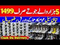 Hurry Up 🚨 Ramadan Mega Sale | Branded Shoes | Imported Shoes Wholesale Market In Karachi Pakistan !