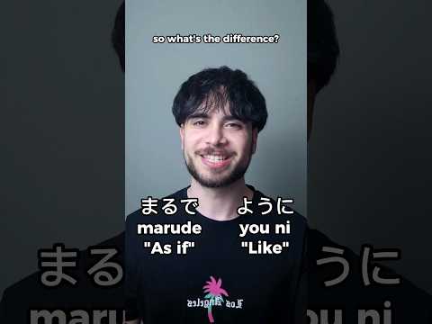 Two ways of expressing resemblance in Japanese: まるで (marude) VS ように (you ni)