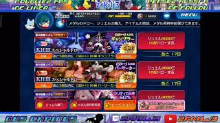 KHux JP : 5 pulls for SN++ KH3 Berserker