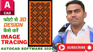 Image Tracing in AutoCAD 2024  #autocad #engineering #architecture #autocadtutorial