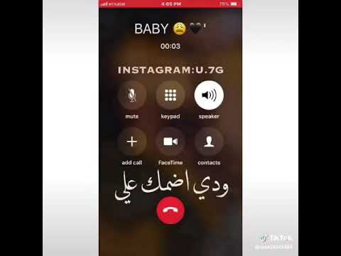 تعال قرب شوي