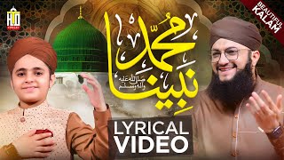 Beautiful Nasheed | Muhammad Nabina | Hafiz Tahir Qadri | Muhammad Hamza Qadri