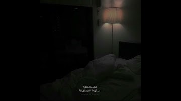 قران كريم بصوت هزاع البلوشي 🌿🤍 حالات واتس اب دينية مقاطع استقرام