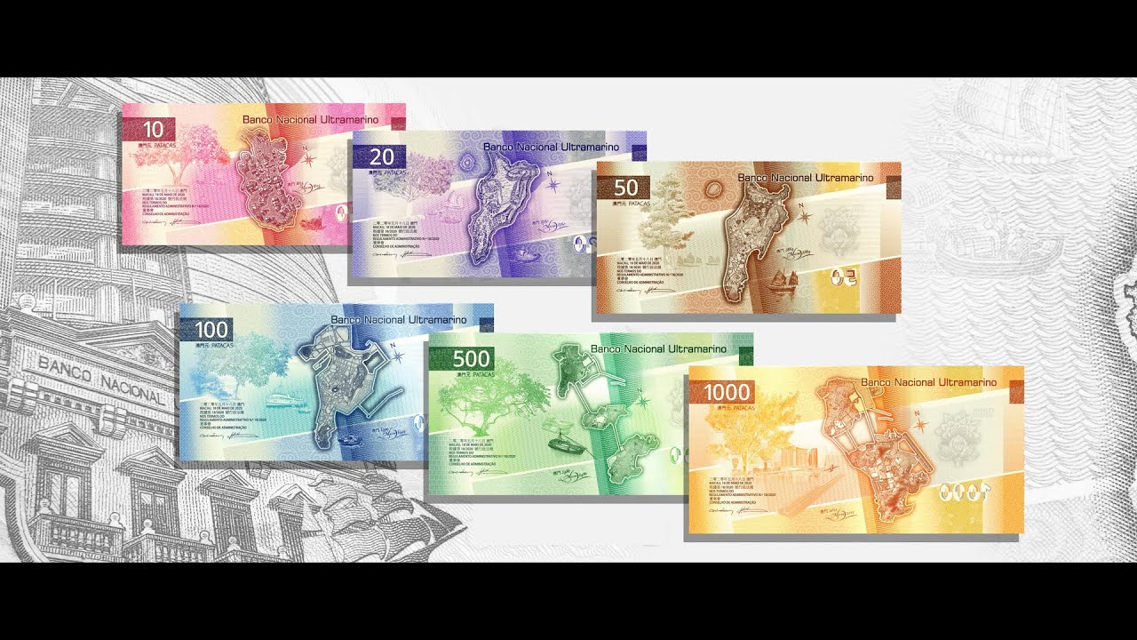 【金融管理局】大西洋銀行新系列澳門元紙幣介紹短片