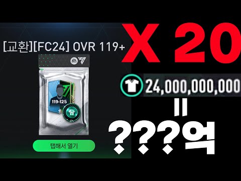 모바일119