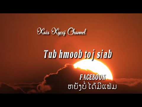 Video: Lub teb chaws Yelemees yuav nyob ntsiag to