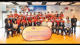 BBA Orientation Day 2024