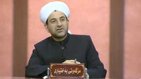 31 12 2013 سورة الكهف اية 90 تا 98