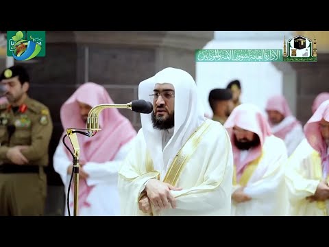 الله نور السماوات والأرض تلاوة رائعة للشيخ د بندر بليلة من سورة النور عشاء ١ رمضان ١٤٤١ھ