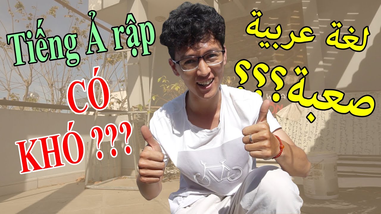 Học tiếng ả rập có khó không | هل اللغة العربية صعبة؟| Tiếng Ả rập có khó để học?