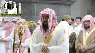 استمتع مع الشيخ سعود الشريم من سورة القصص 1439