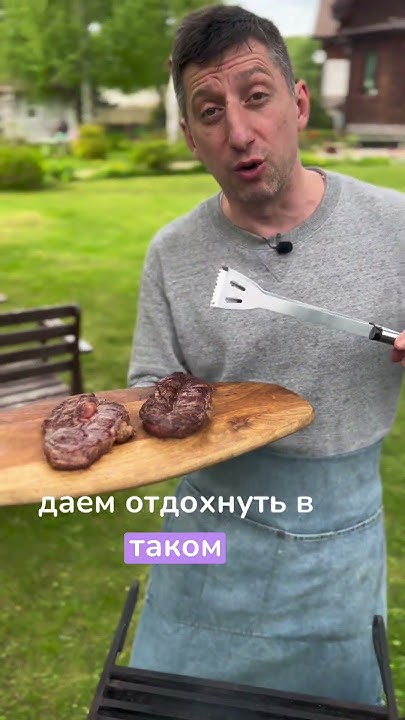 ТОП БЛЕЙД СТЕЙК | Как приготовить топ блейд стейк от мираторг?! - YouTube