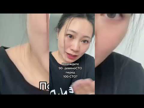 Ян Гэ как считать по русски