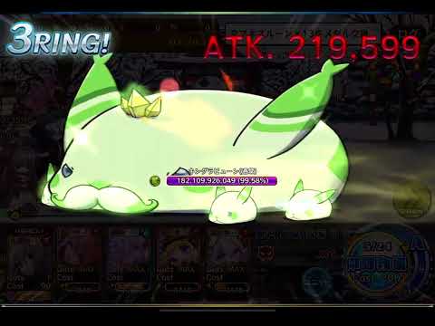 【メルスト】急襲！降臨モンスター朝の部（午前の部）Lv185 キングラビューン（風・5部位）2025年1月 【急襲イベント】