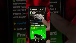 Free Virtual Visa Card Bangladesh! Free physical visacard #visacard @MizanTechnical