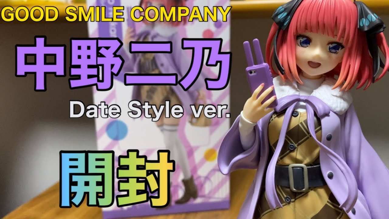 五等分の花嫁∫∫】中野二乃Date Style ver.1/6スケールフィギュアを