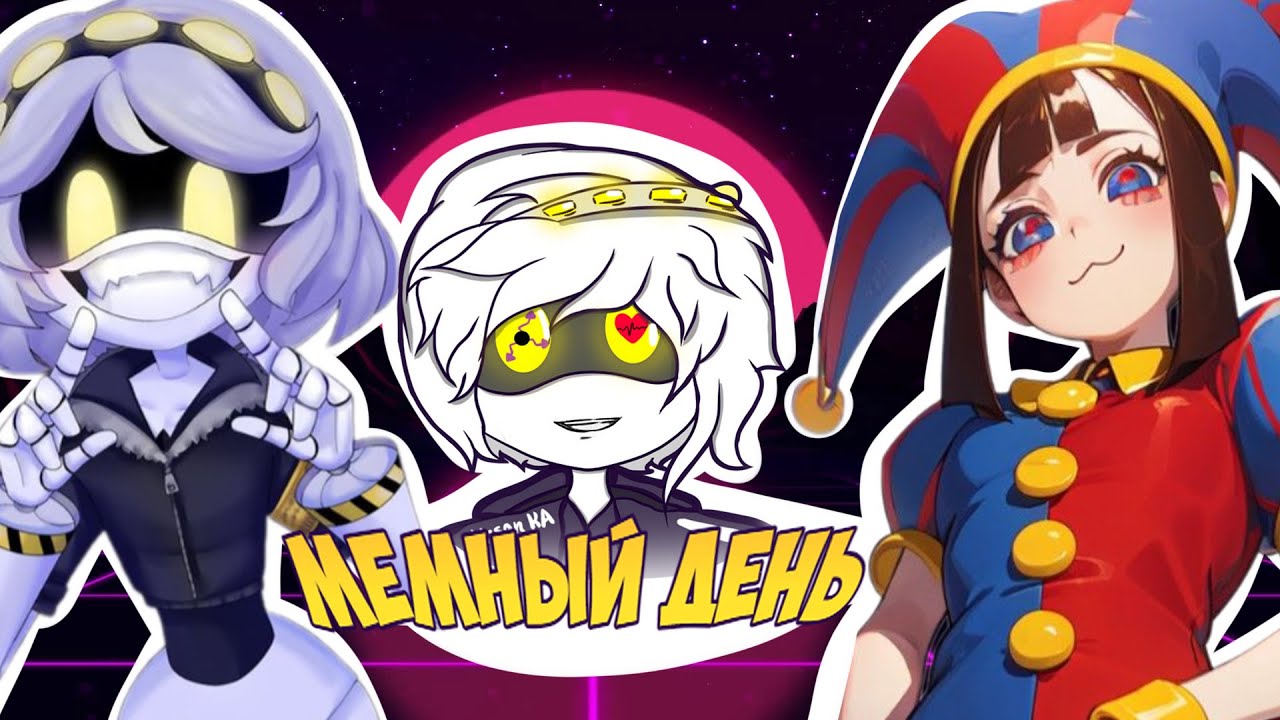 Смотрим МЕМЫ по Дронам-УБИ%ЦАМ и НЕ только (ТЫ КТО?)