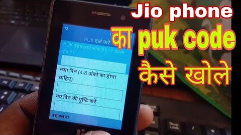 Jio phone ka puk code kaise khole// jio sim ka puk code kaise pata kare