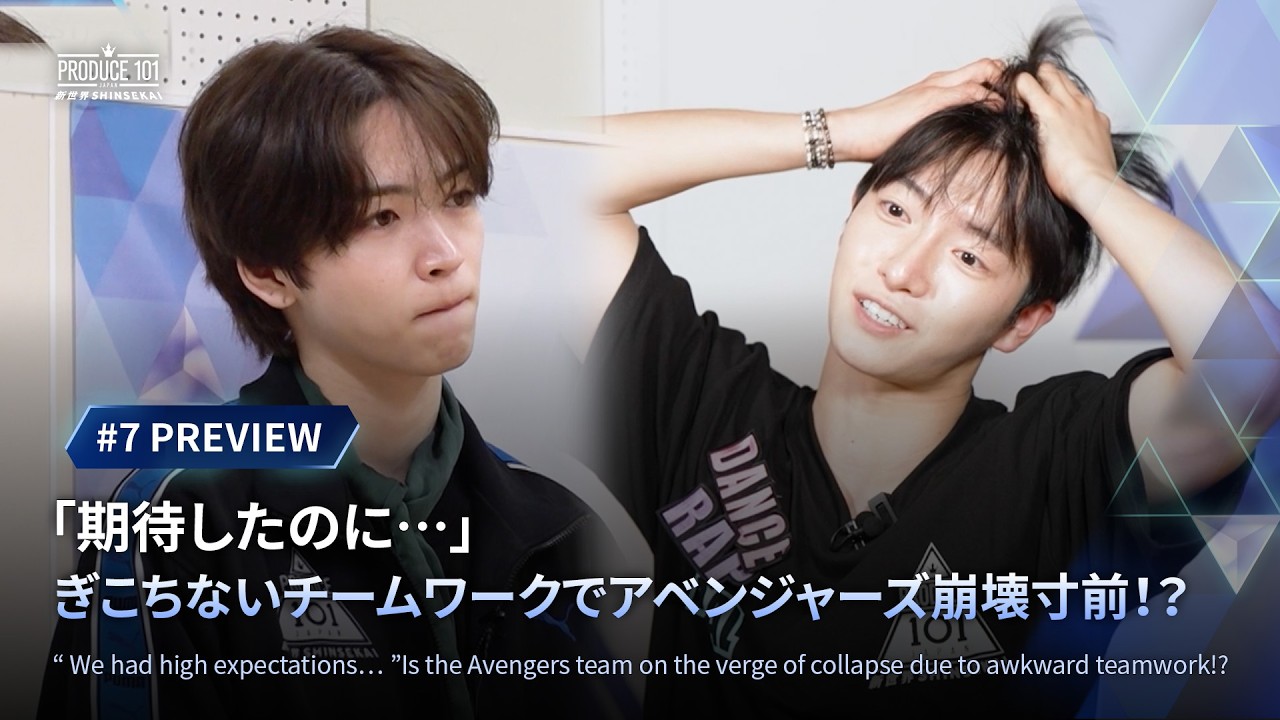 #7 Preview | "I had high hopes," but awkward teamwork puts the Avengers on the verge of collapse!