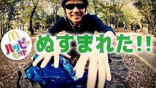 #ハッピーセットを探せ スーパーマリオのおもちゃを公園でハンターにぬすまれた！業務用探知機＆GPS＆トランシーバーで探せ！｜日曜家族#719 (*´ω`*)