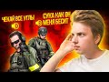 ВОЙС-ЧАТ ПРОТИВНИКОВ - КАК ОН МЕНЯ БЕСИТ 🤬 CS:GO